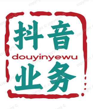 抖音卡盟全网最低价稳定卡盟 | dy24小时自动发卡平台 | 全网最低价游戏卡密 | 安全稳定秒到账抖音卡盟 | 24小时自动发卡平台 | 低价抖音卡盟 | 新势力抖音卡盟